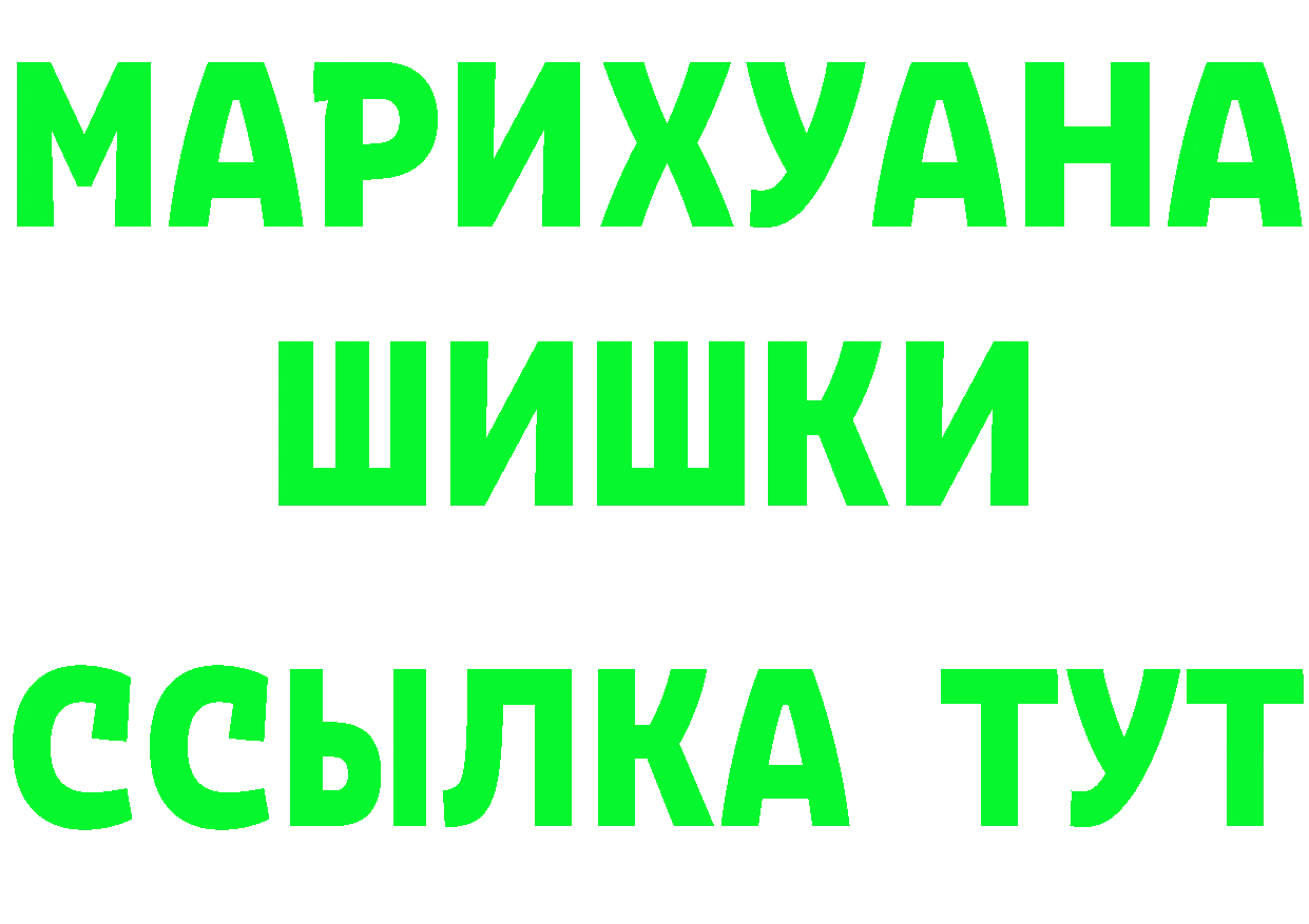 Еда ТГК марихуана как войти даркнет кракен Анадырь