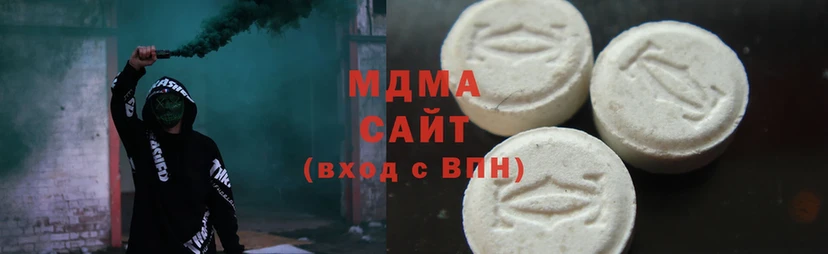 МДМА молли  Анадырь 